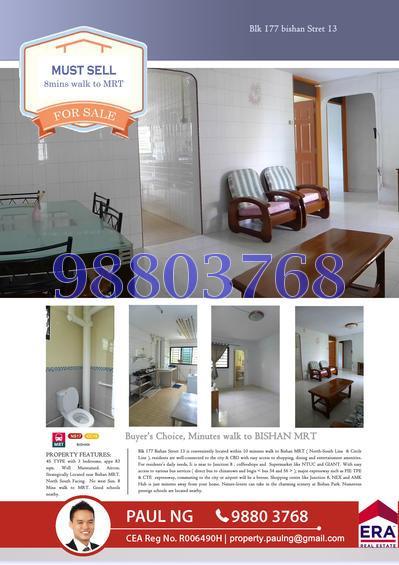 Blk 177 Bishan Street 13 (Bishan), HDB 4 Rooms #145013012